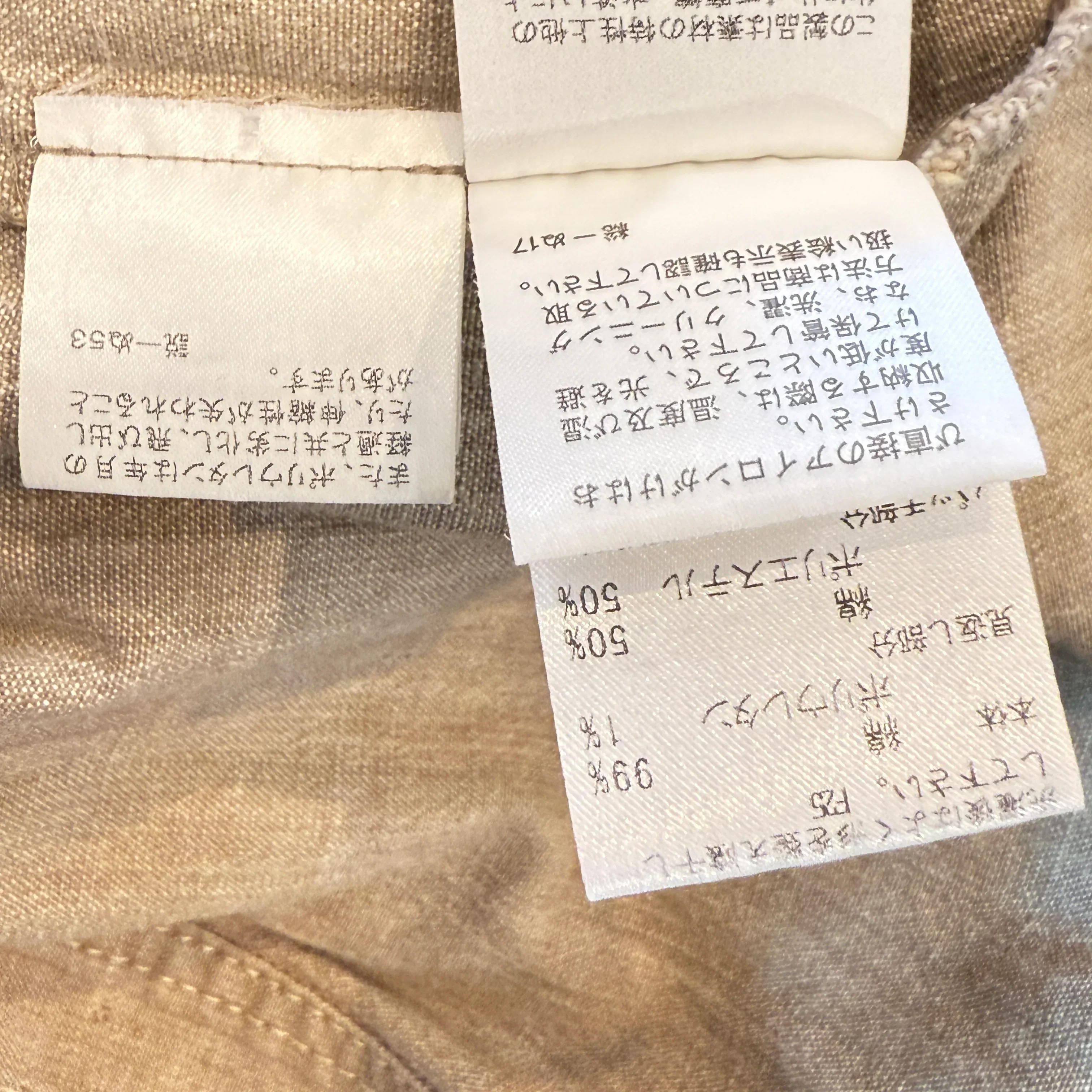Burberry London Blue Label Jumpsuit Beige 36 - Image 8