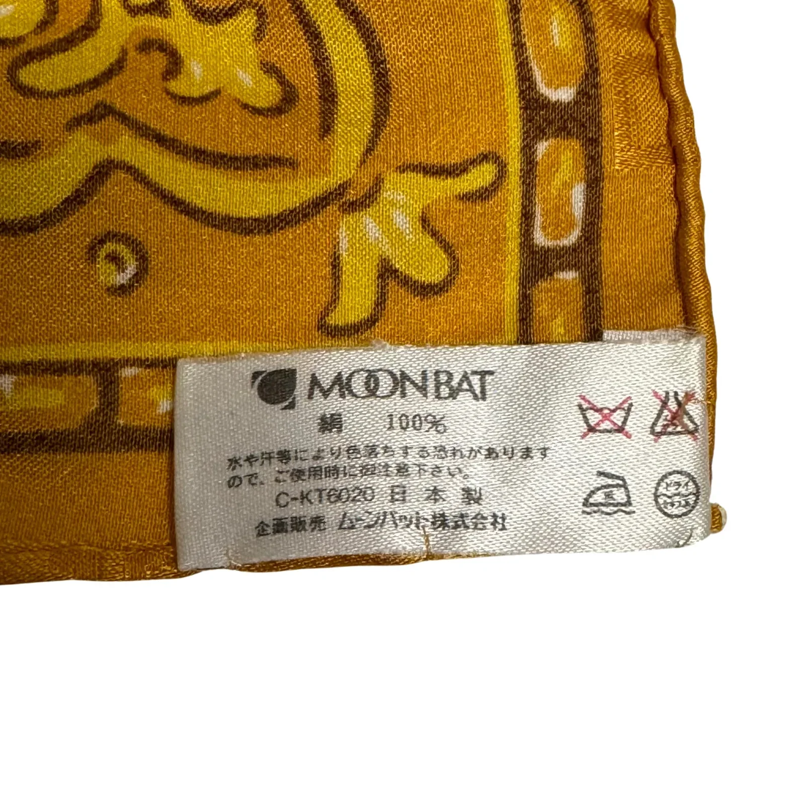 Givenchy Silk Scarf Green & Yellow - Image 7